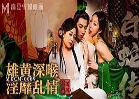 Nữ nhân viên tổ chức cưới dụ dỗ chịch chú rể trước ngày lễ