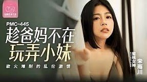 Kỹ năng quan hệ tình dục tối cao của PMC 445